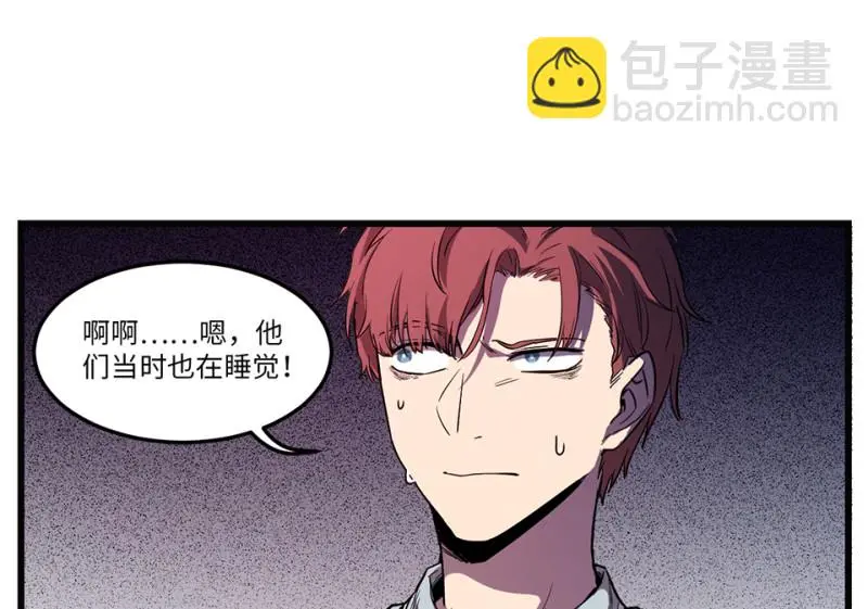 随心父母·七 第27页