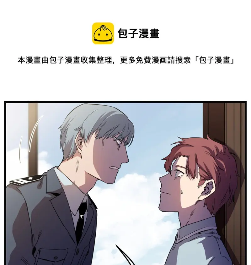 随心父母·七 第31页