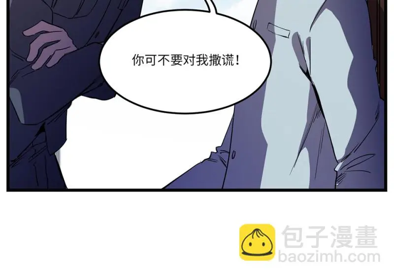 随心父母·七 第32页
