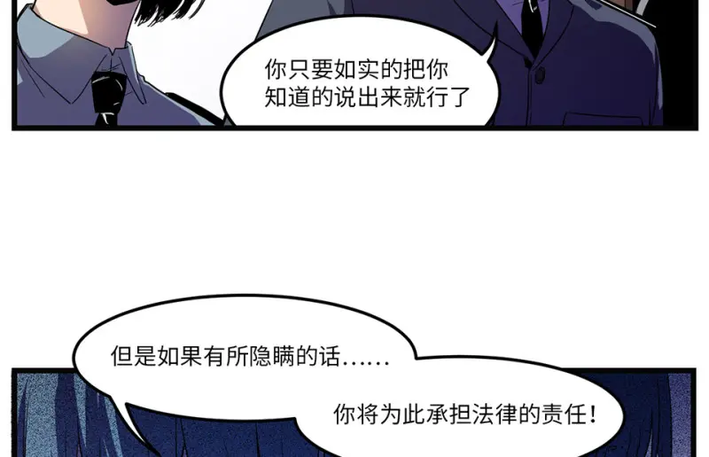 随心父母·七 第35页