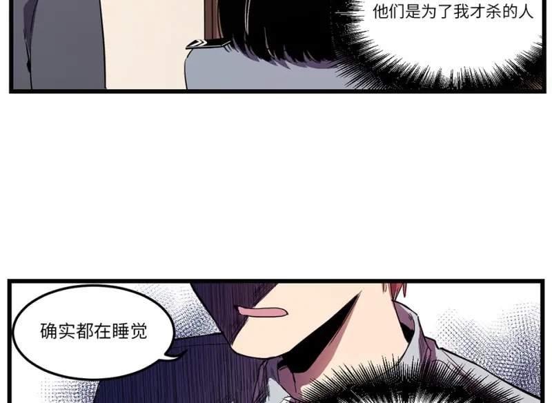 随心父母·七 第39页