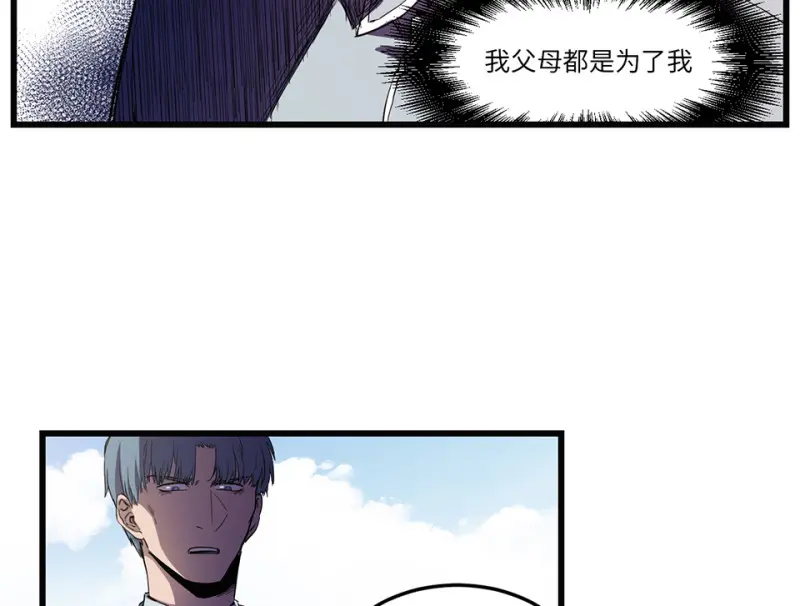 随心父母·七 第40页