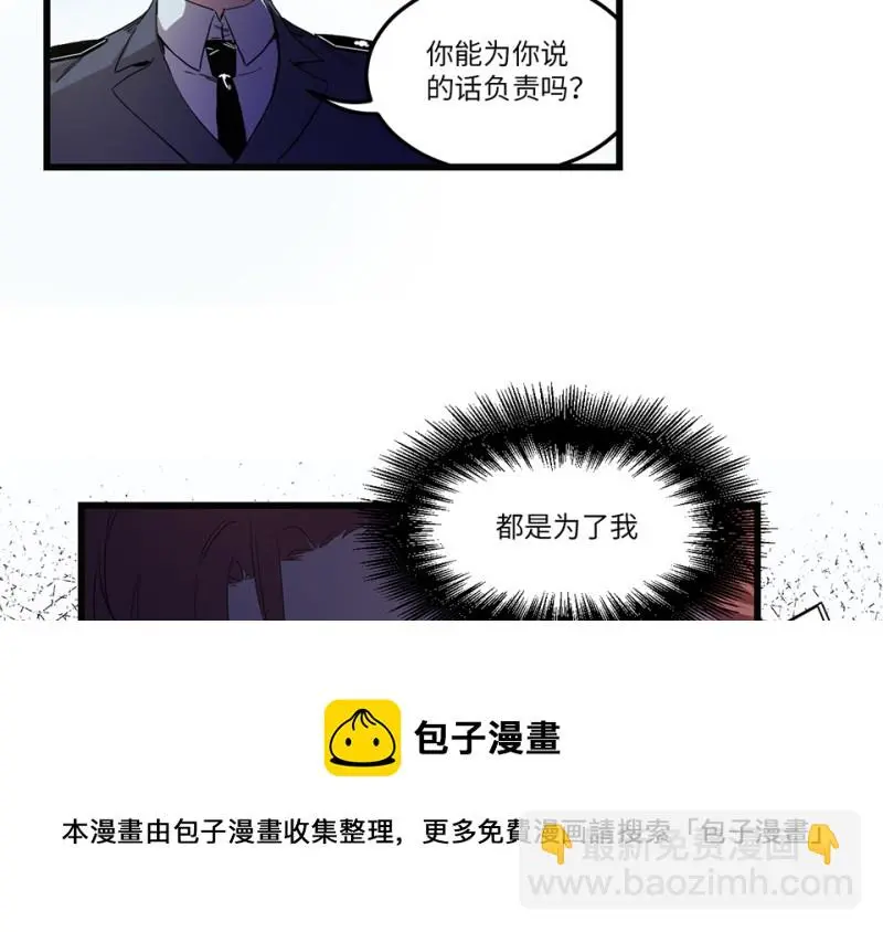 随心父母·七 第41页