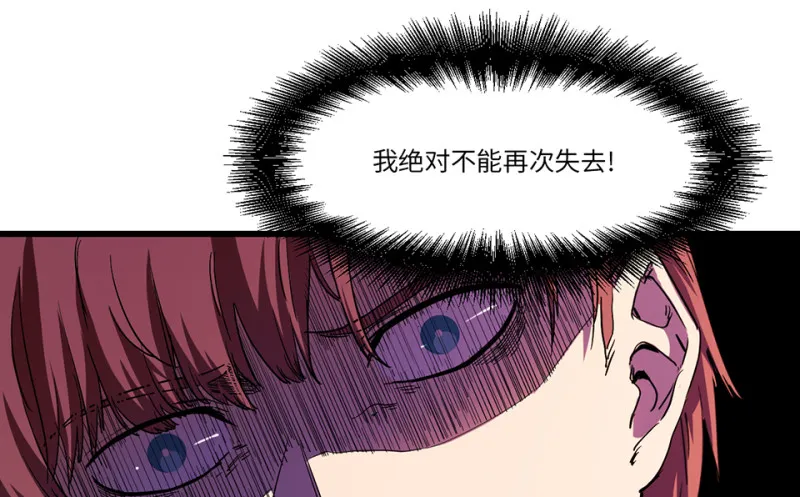 随心父母·七 第46页
