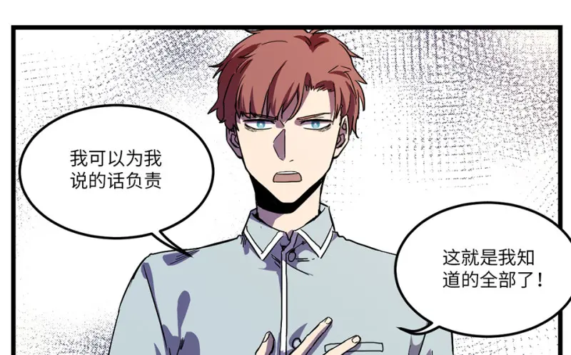 随心父母·七 第50页