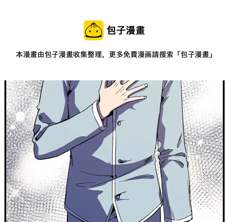 随心父母·七 第51页