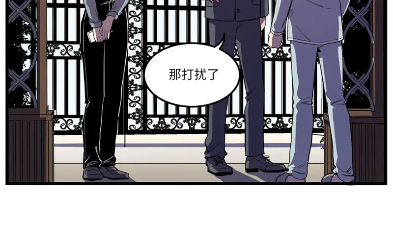 随心父母·七 第58页
