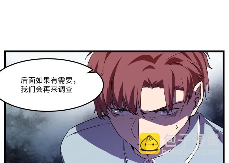 随心父母·七 第59页