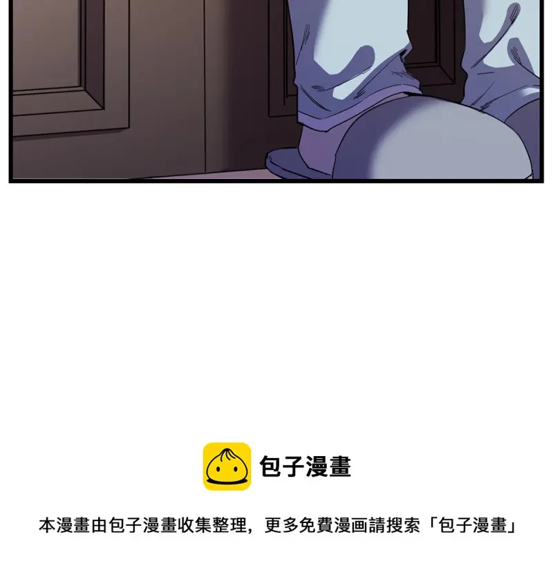 随心父母·七 第61页