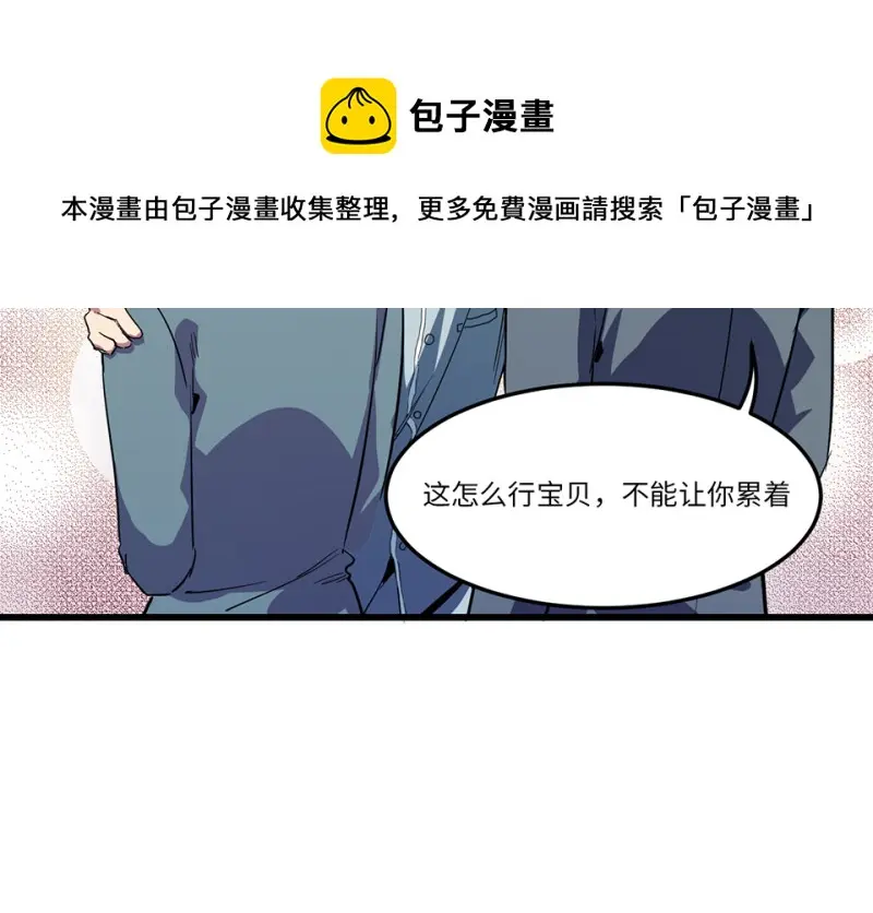 随心父母·七 第71页