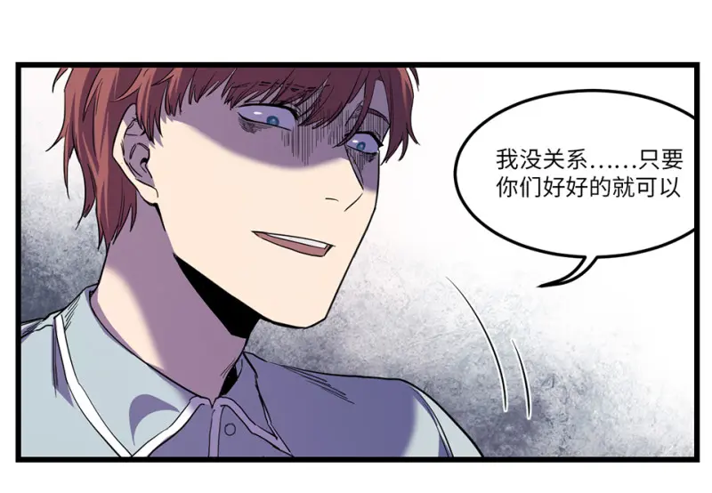随心父母·七 第72页