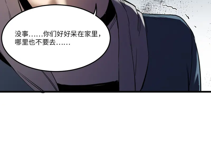 随心父母·七 第89页