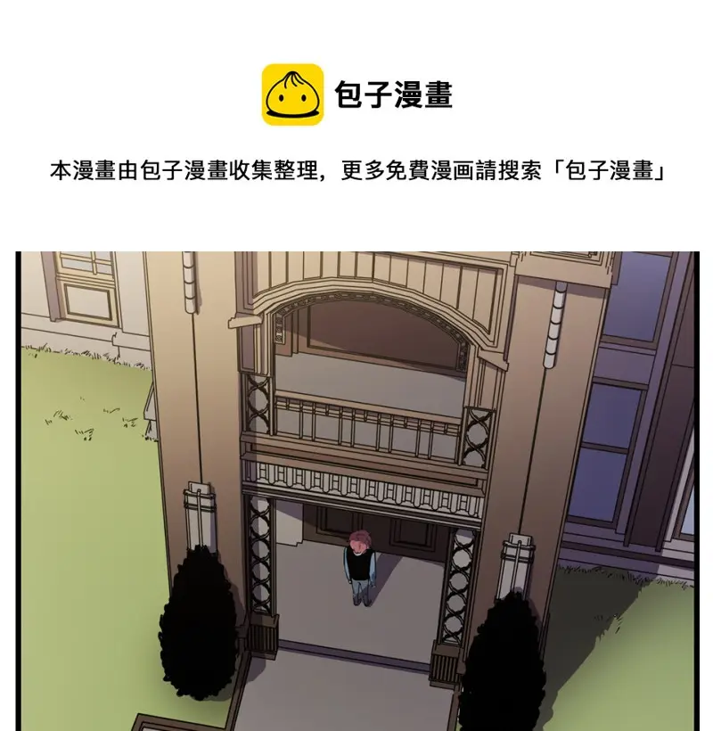 随心父母·七 第91页