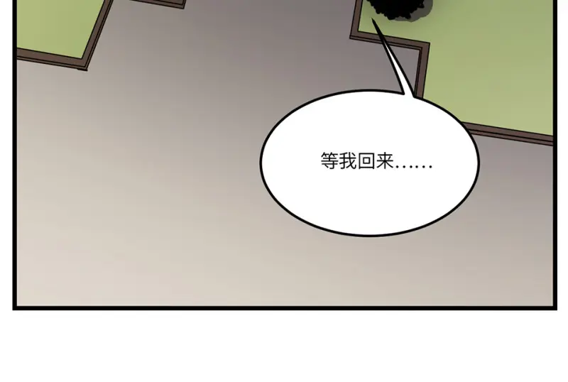 随心父母·七 第92页