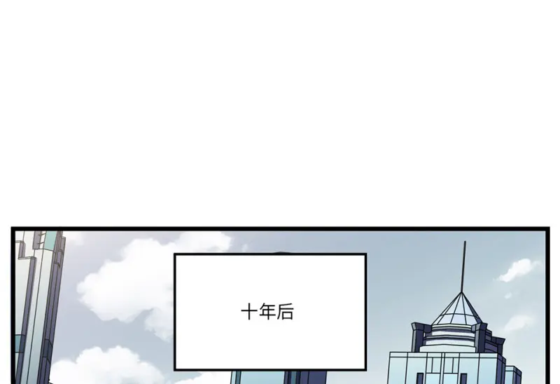 随心父母·七 第97页