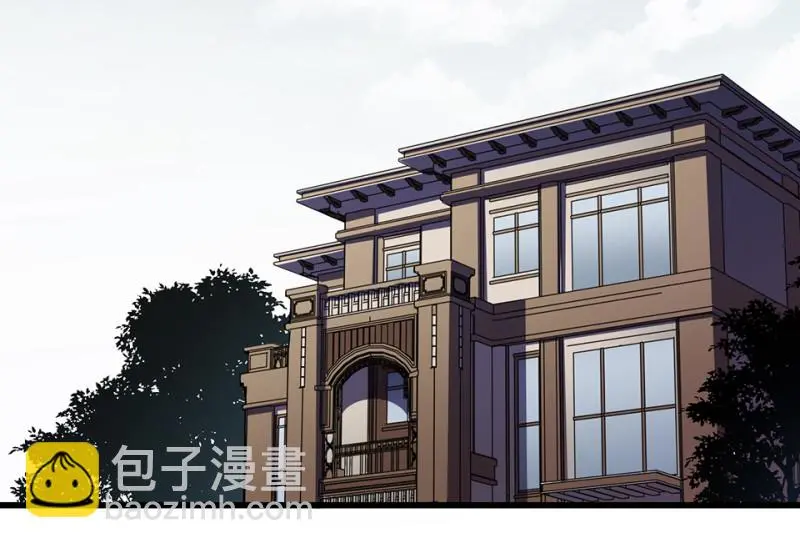 随心父母·七 第100页
