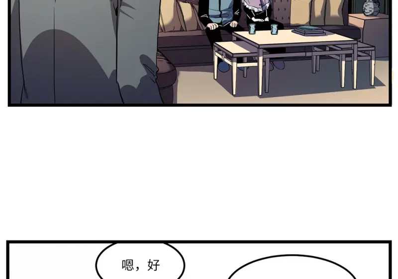 随心父母·七 第102页
