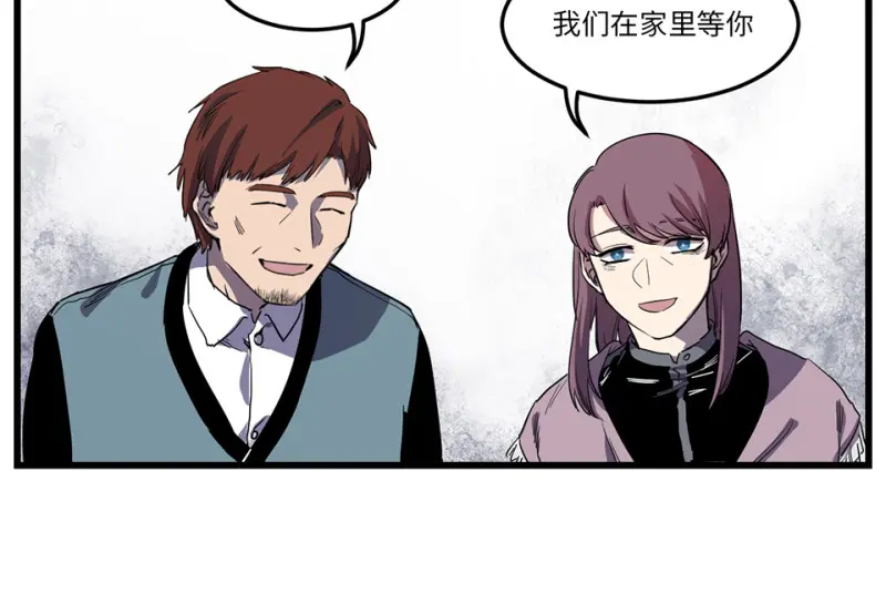 随心父母·七 第103页