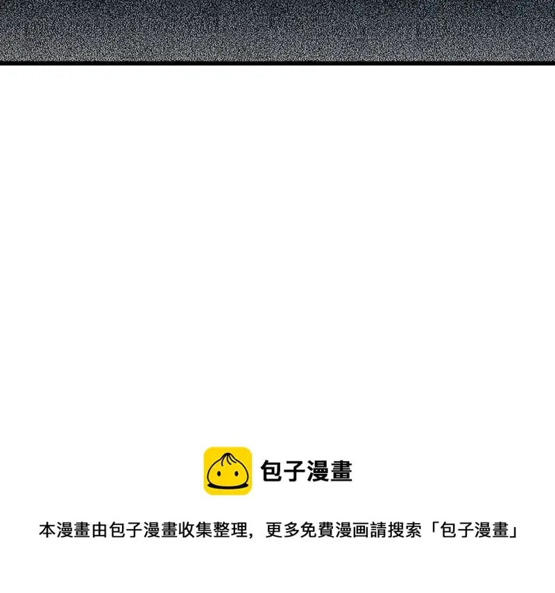 随心父母·七 第121页