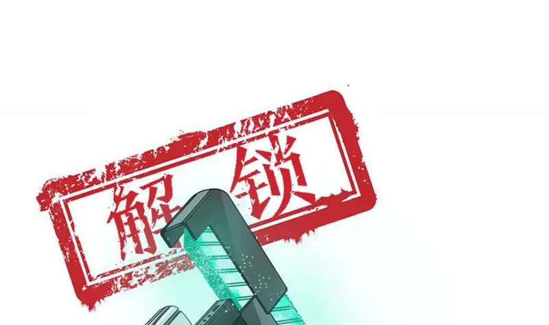 随心父母·七 第123页