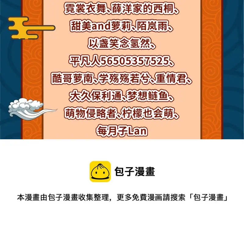 随心父母·七 第131页
