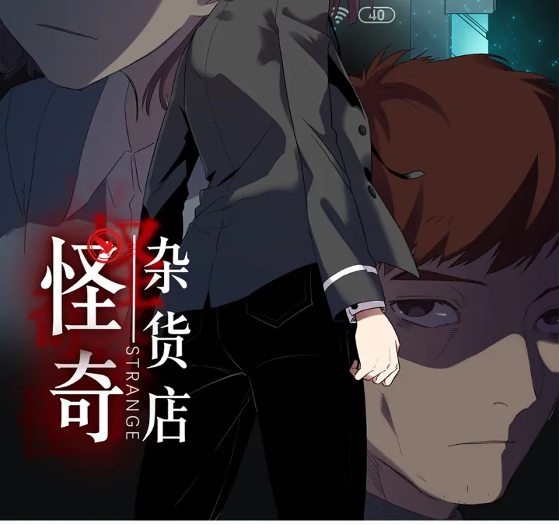 随心父母·六 第2页