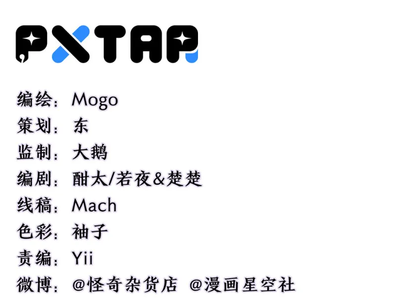随心父母·六 第3页