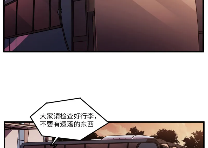 随心父母·六 第6页