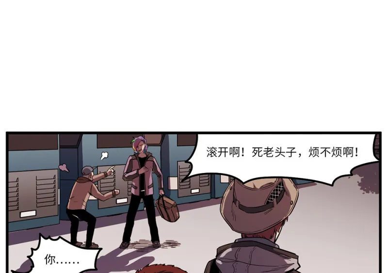 随心父母·六 第9页