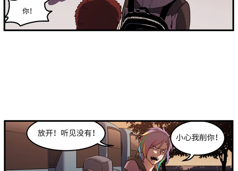 随心父母·六 第10页