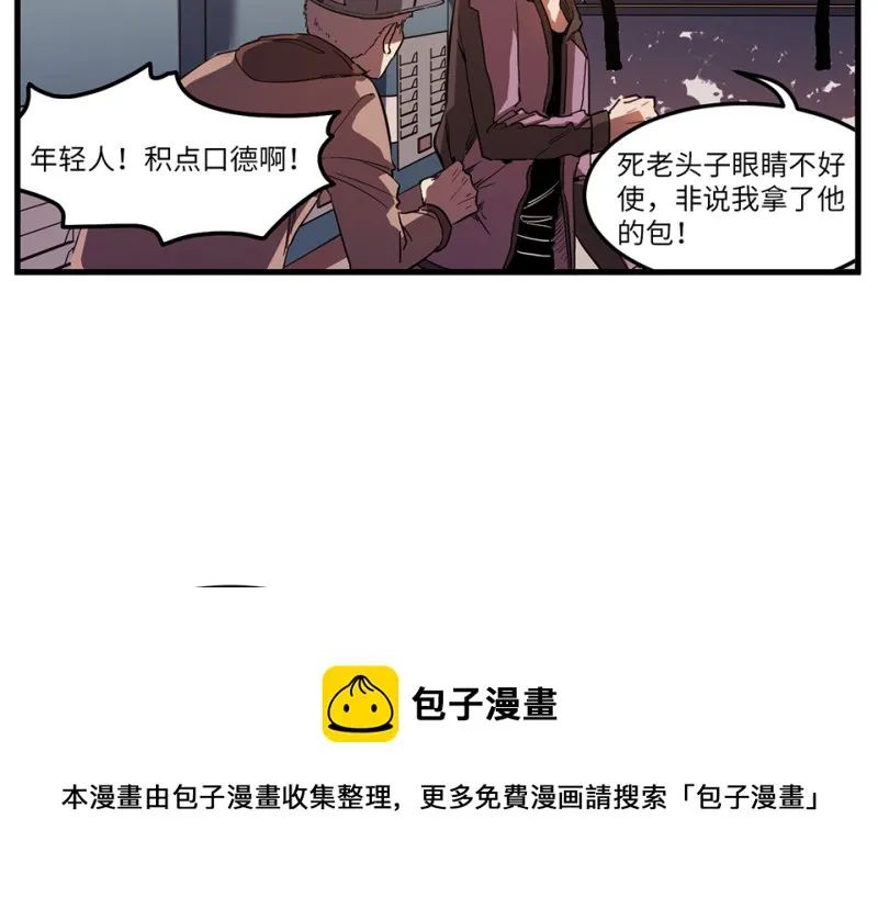 随心父母·六 第11页