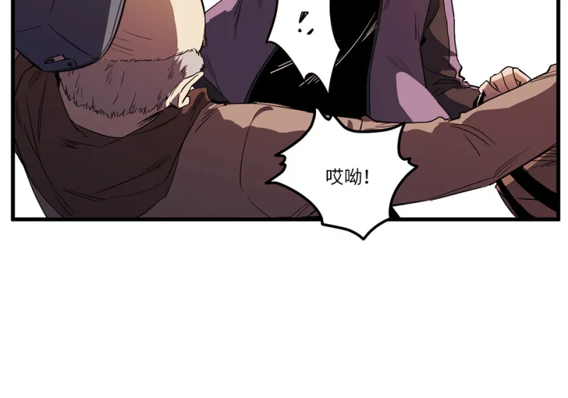 随心父母·六 第14页