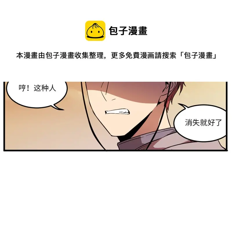 随心父母·六 第21页