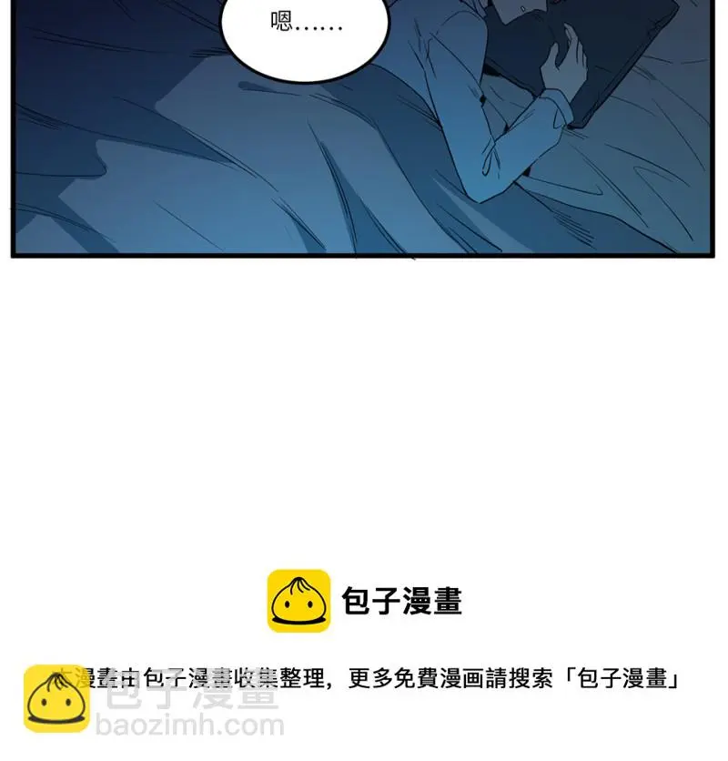 随心父母·六 第31页