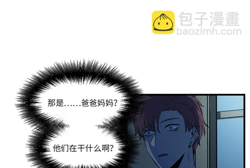 随心父母·六 第35页