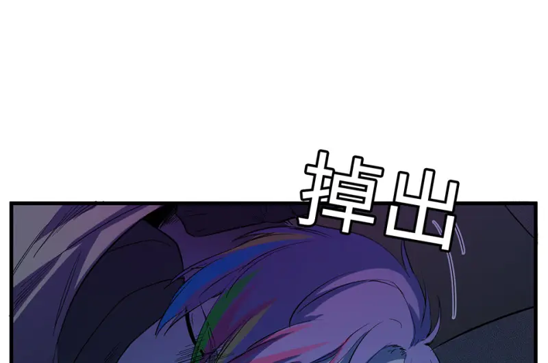 随心父母·六 第39页