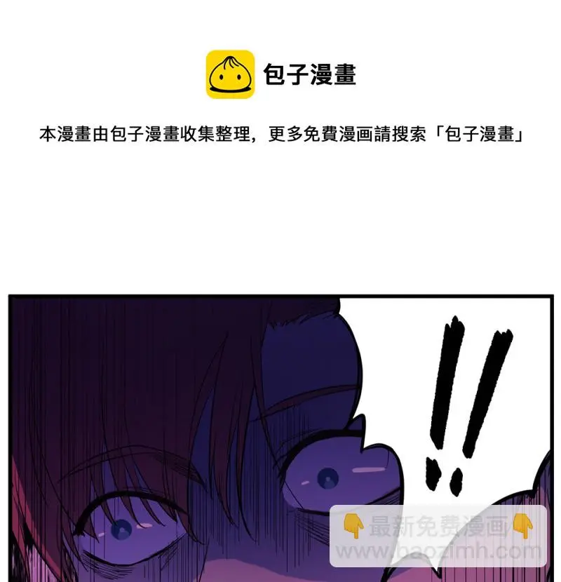 随心父母·六 第41页