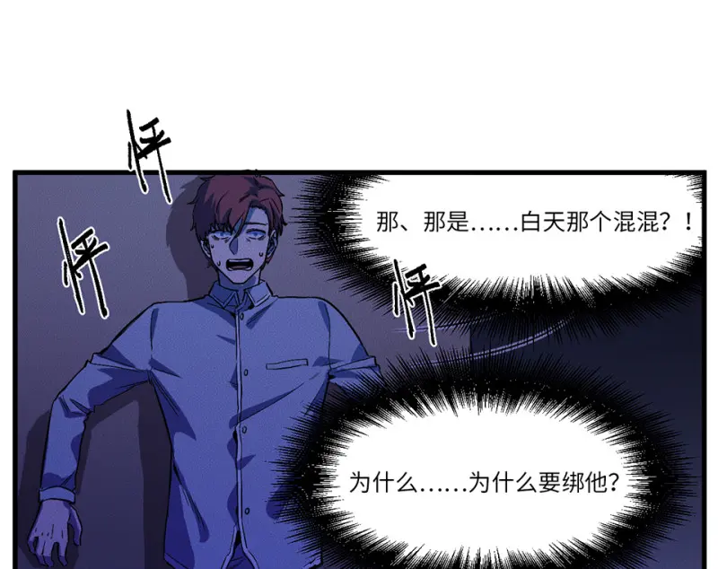 随心父母·六 第43页