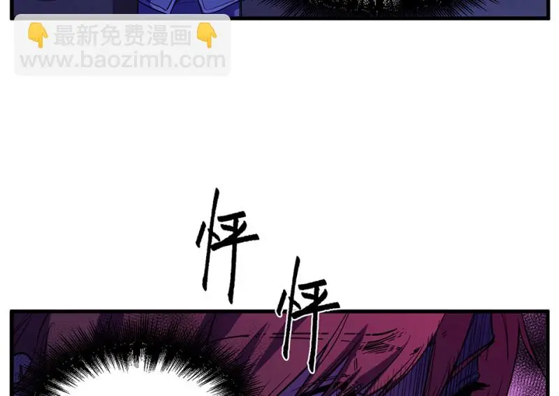 随心父母·六 第44页