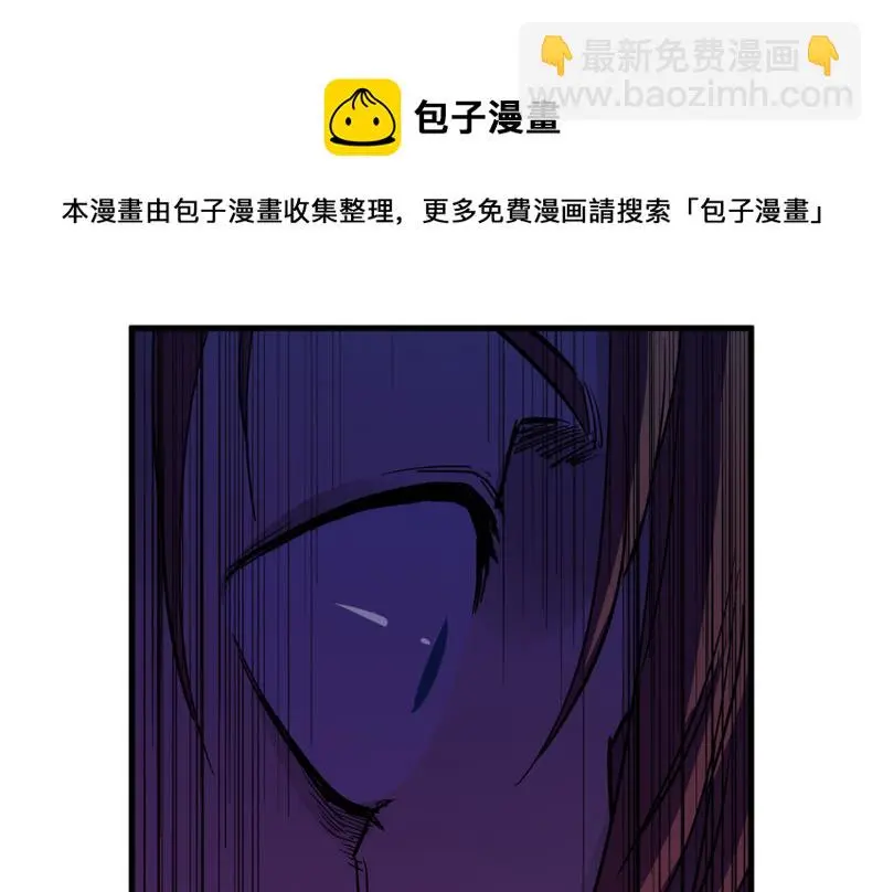 随心父母·六 第51页