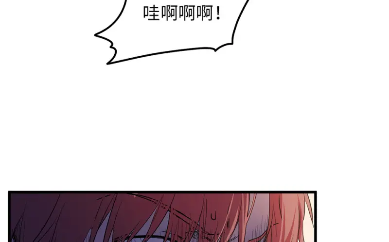随心父母·六 第56页