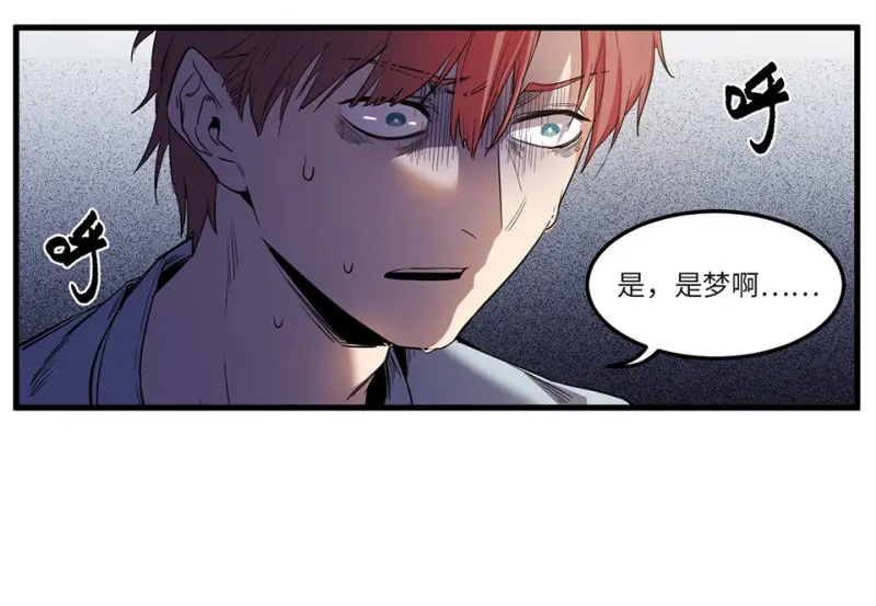 随心父母·六 第58页