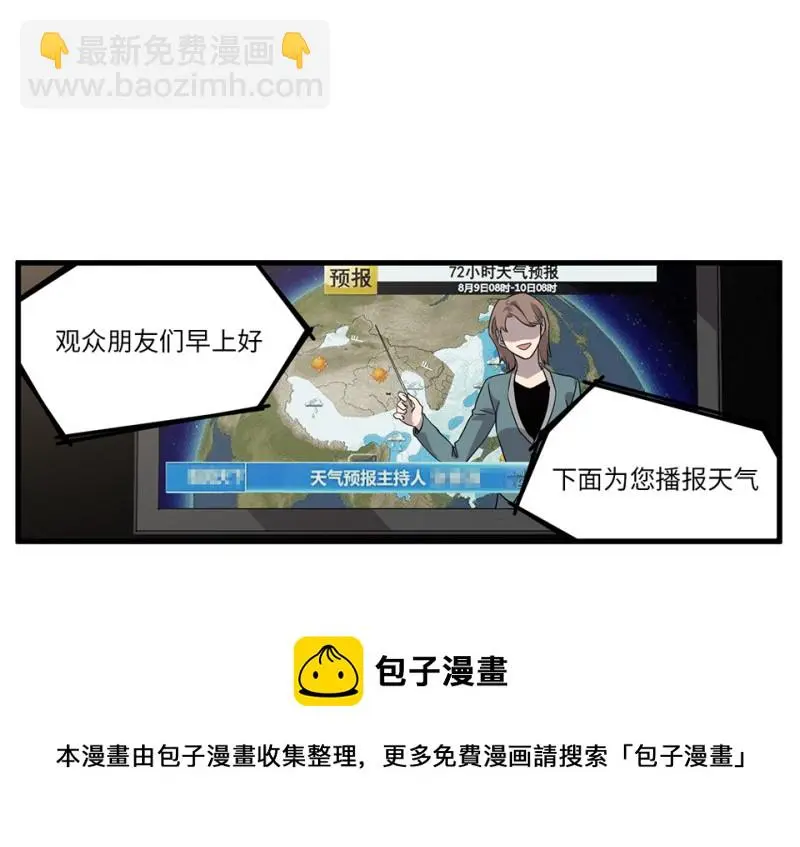随心父母·六 第61页