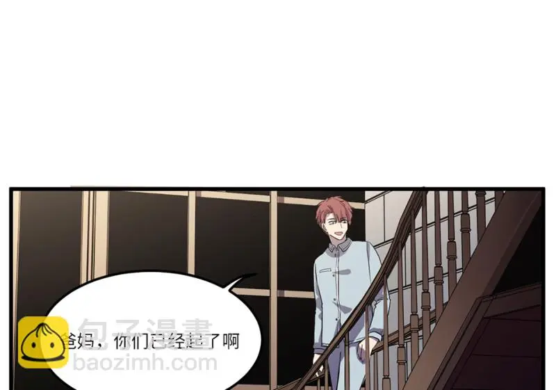 随心父母·六 第62页