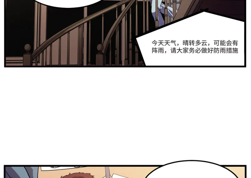 随心父母·六 第63页