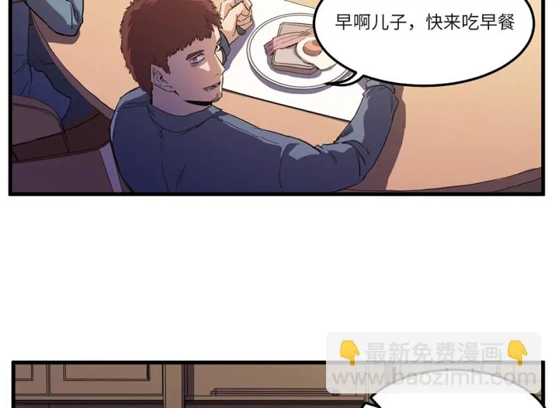 随心父母·六 第64页