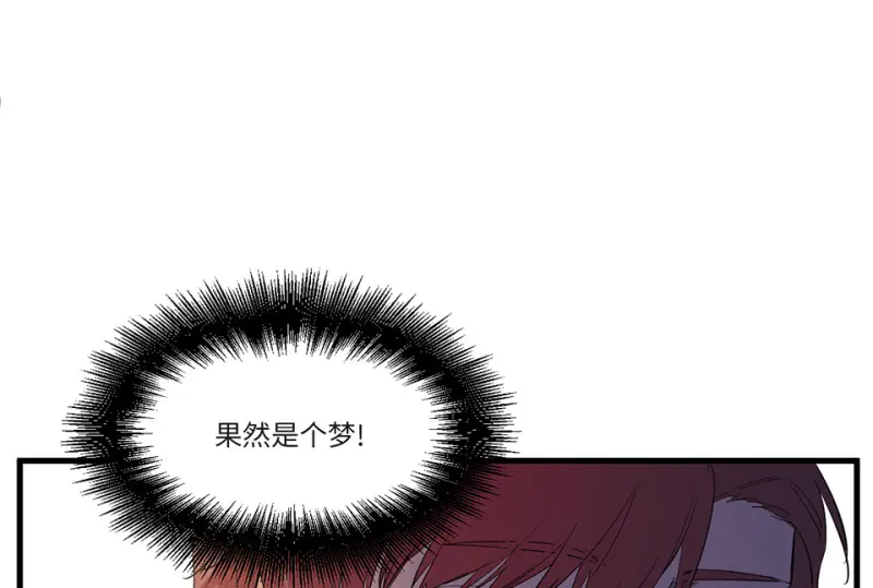 随心父母·六 第67页