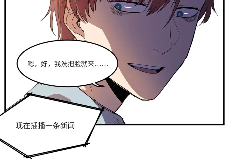 随心父母·六 第68页