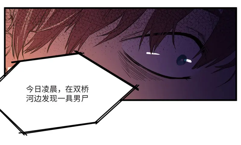 随心父母·六 第69页