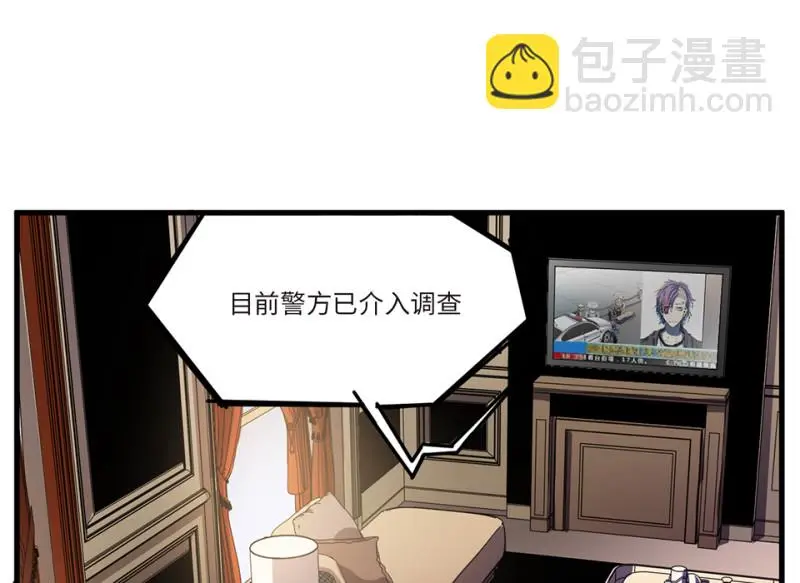 随心父母·六 第70页
